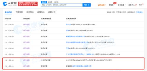 騰訊戰(zhàn)略投資云圖動漫，強化原創(chuàng)動漫產(chǎn)業(yè)布局