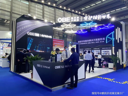 2022第十一屆中國重慶智慧城市社會公共安全產品技術展 上海網絡技術服務引領展臺搭建新趨勢