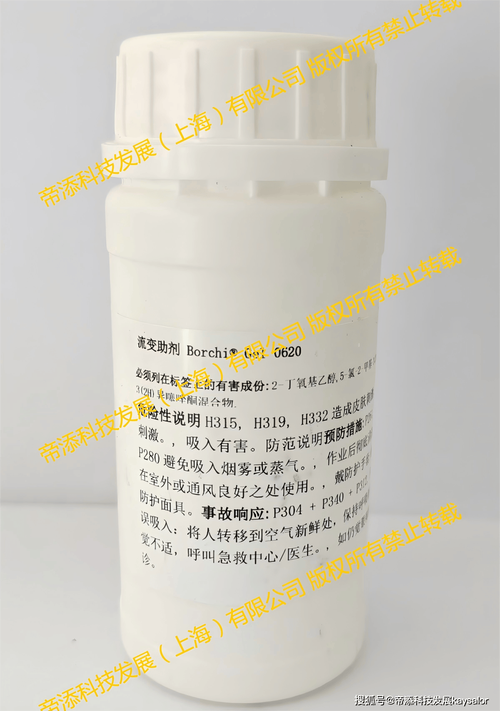 帝添科技borchi gel 流變改性劑添borchi gel 0620 增稠劑 柏謝思